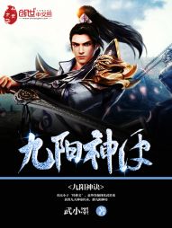 Jiuyang Divine Formula