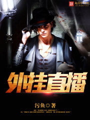 Plug-in live streaming