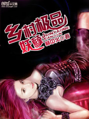 The best demon in the countryside