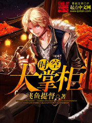 The treasurer of time and space