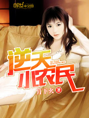 Small farmers against the sky