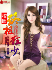 The ultimate madness on campus