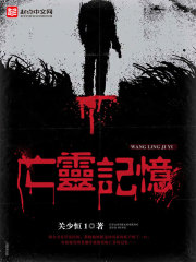 Look at the east wind