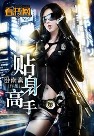 Attaching to the master