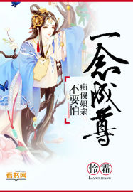 One thought becomes respectful, don't be afraid of stupid mothers