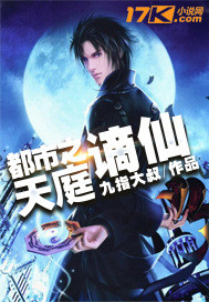 The heavenly court of the city