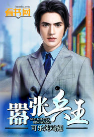 The arrogant king of soldiers