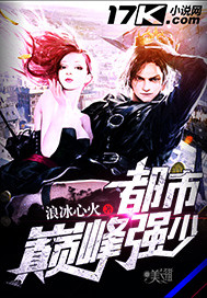 The peak of the city is strong and few