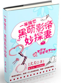 The black cute actor is a wonderful detective wife