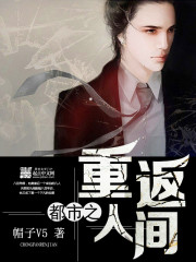 The return of the city to the world