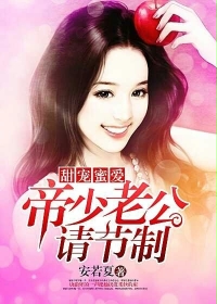 The emperor's favorite barbarian wife