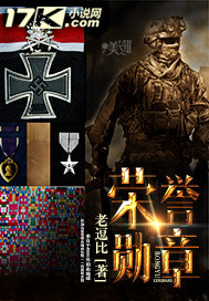 Medal of Honor