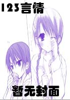 Extreme Mania [Soccer]