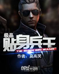 The best personal soldier king