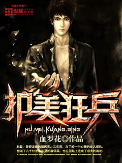 Protector of the United States