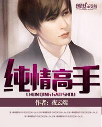 A master of innocence