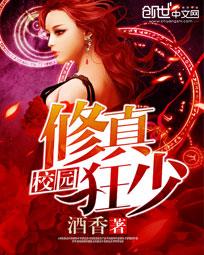 There are few crazy people on campus