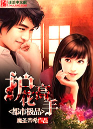 The best flower care master in the city