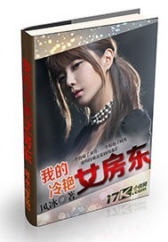 My glamorous landlady