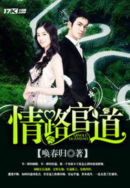 The legend of the famous sword is the official road