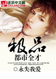 The best urban all-rounder