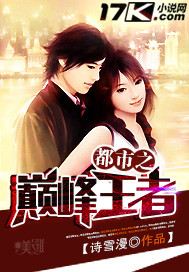 The pinnacle of the city