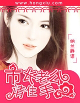 Kiss your husband, please stop