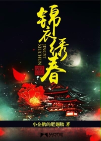 Splendid clothes and beautiful spring