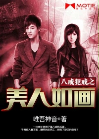 The beauty of the eight precepts is picturesque