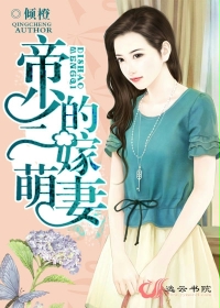 Emperor Shao's second wife and cute wife