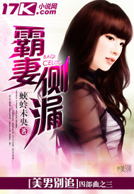 Overlord wife side leakage