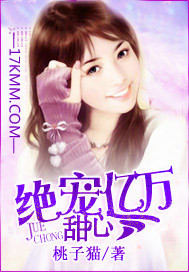 Absolutely spoiled billionaire sweetheart