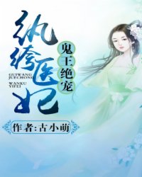 The ghost king's favorite: the concubine