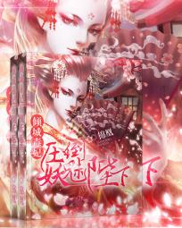 Allure Poison Princess: Overwhelm Your Majesty