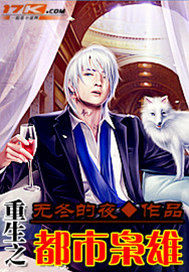 The reborn city hero