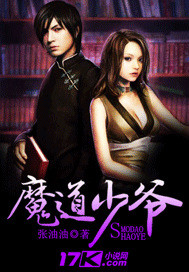 Young Master of the Demon Dao