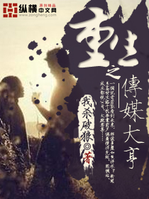 A media tycoon born again