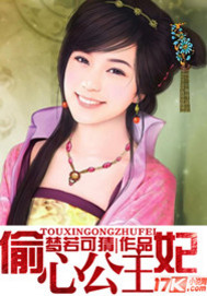 Princess Stealing Hearts