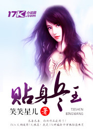 The King of Personal Soldiers