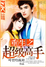 A super master of rebirth