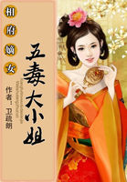 Daughter-in-law of the Prime Minister's Mansion: Miss Five Poisons