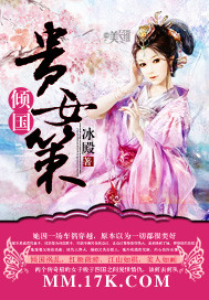 Pour the country's noble women's strategy