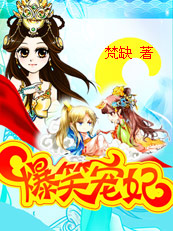 The wedding night is hilarious and embarrassing: Master, I will wait for you to divorce your wife