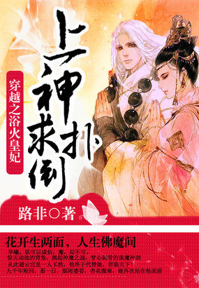 The first mad concubine: The stunning evil king favors his wife