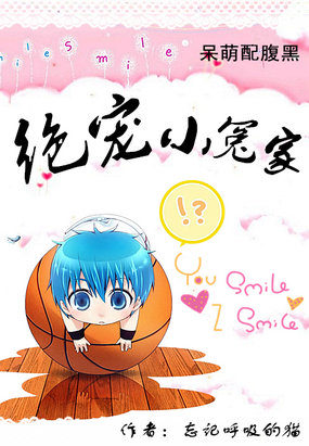 Cute with a black belly: hilarious little enemies