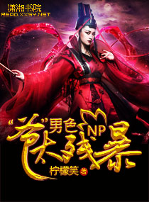 Male: "Master" is too brutal