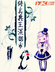 A personal follower of a beautiful woman