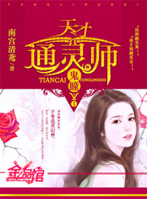 Ghost Hitomi - A genius psychic