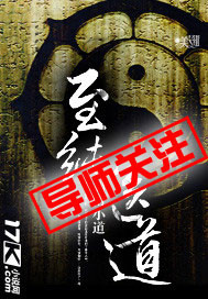 The Tao of Pure Medicine