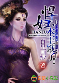 Woman, this king is hungry!